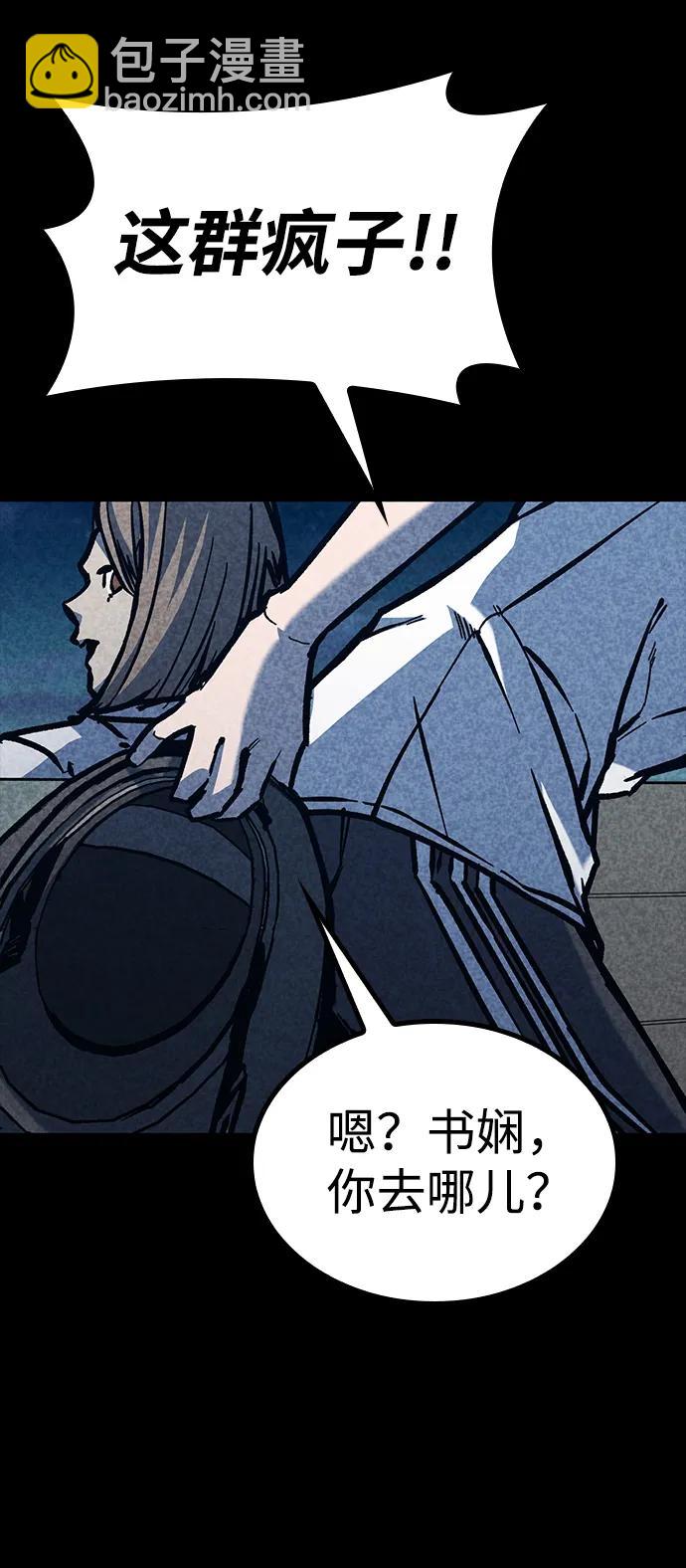第46话65