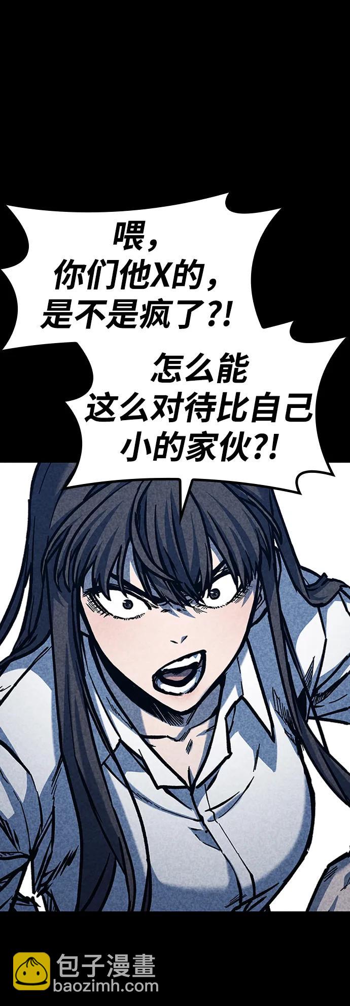 第46话71