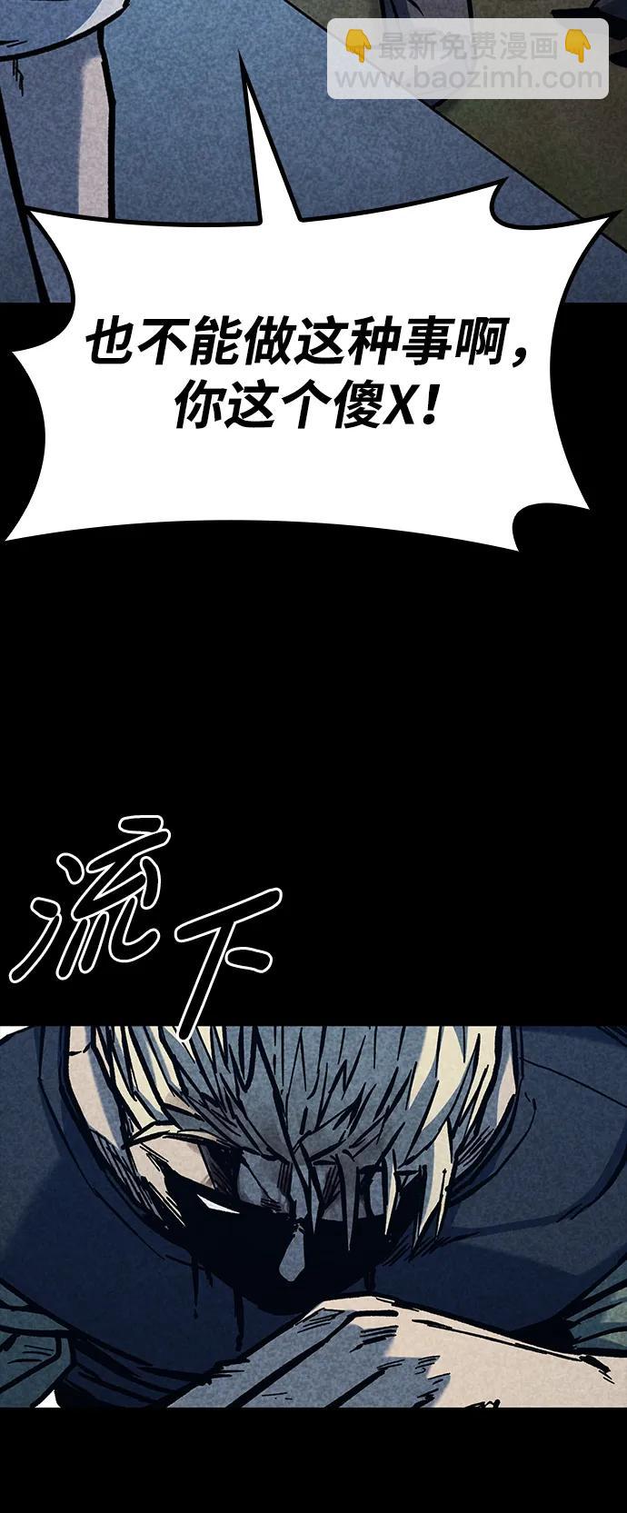 第46话73