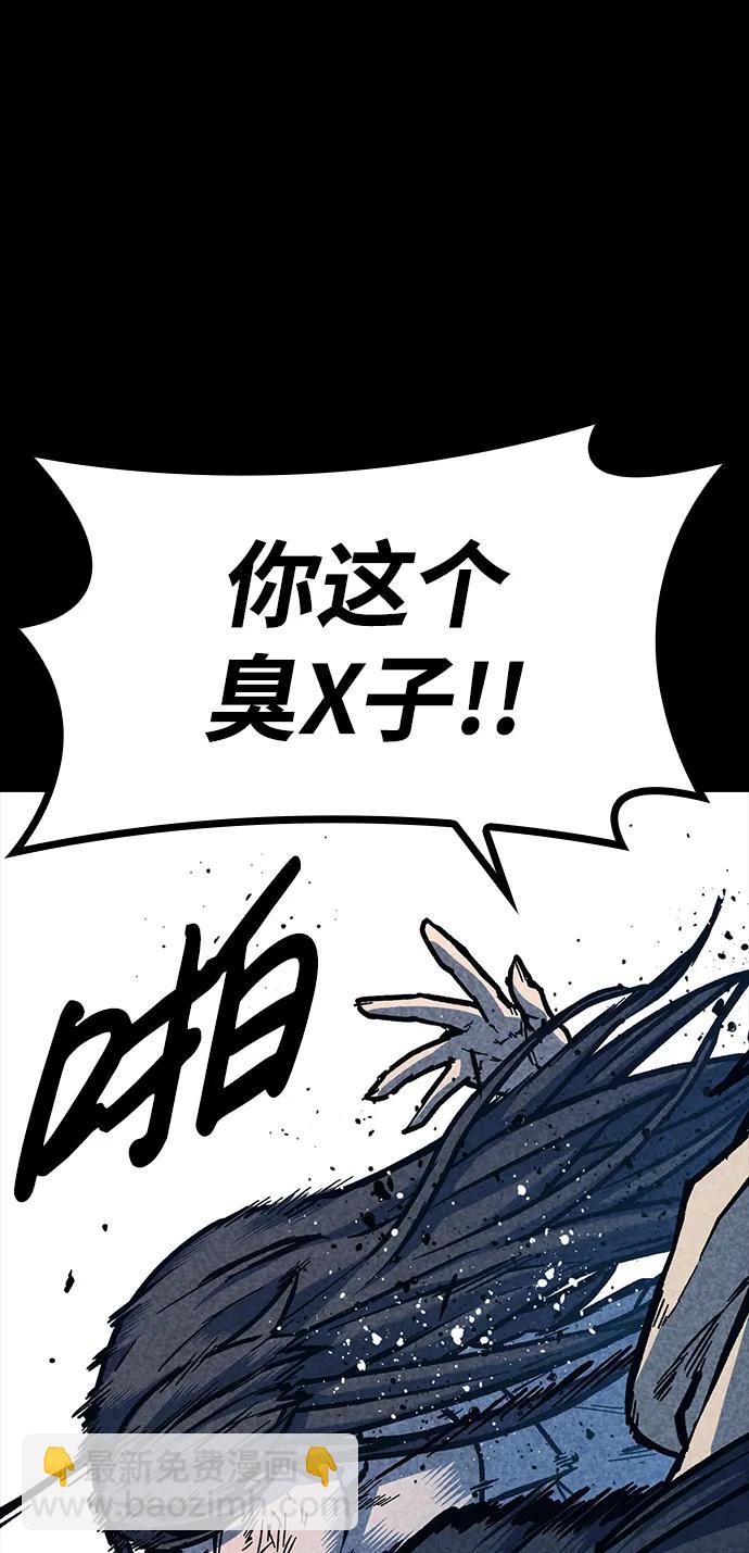 第46话77
