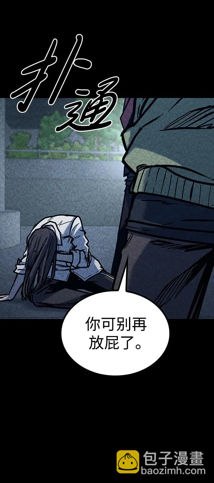 第46话80