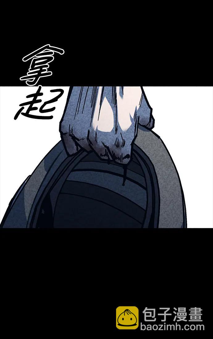 第46话92