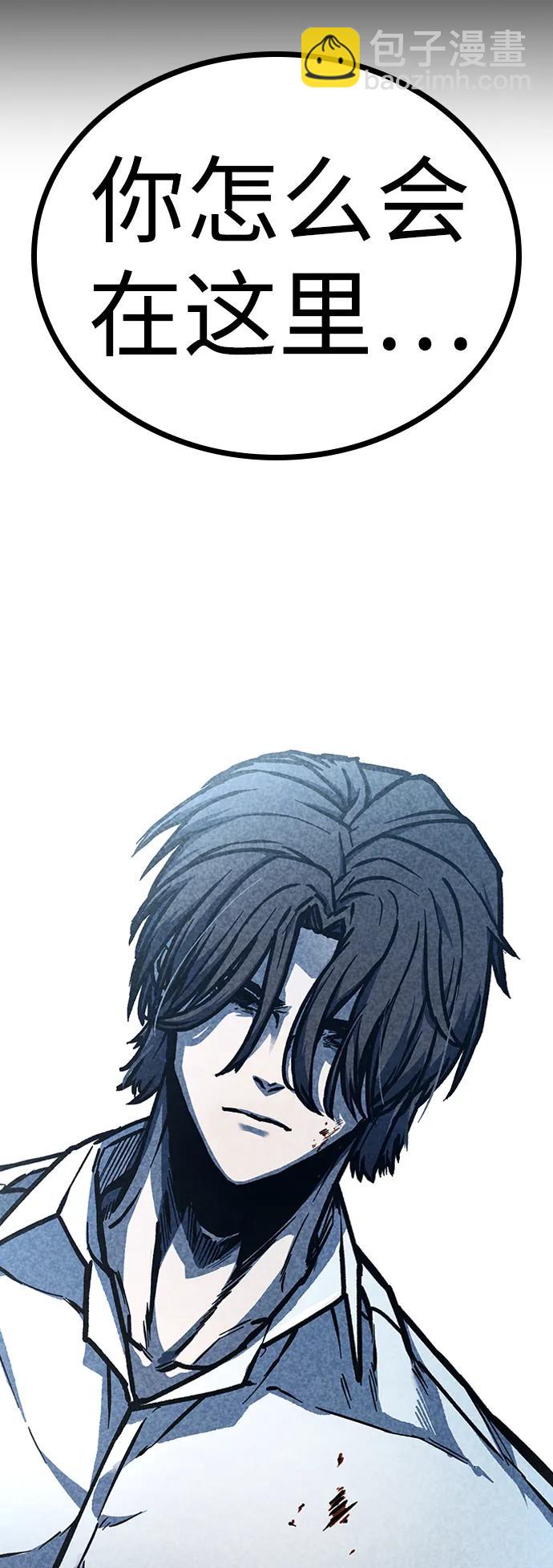第46话97