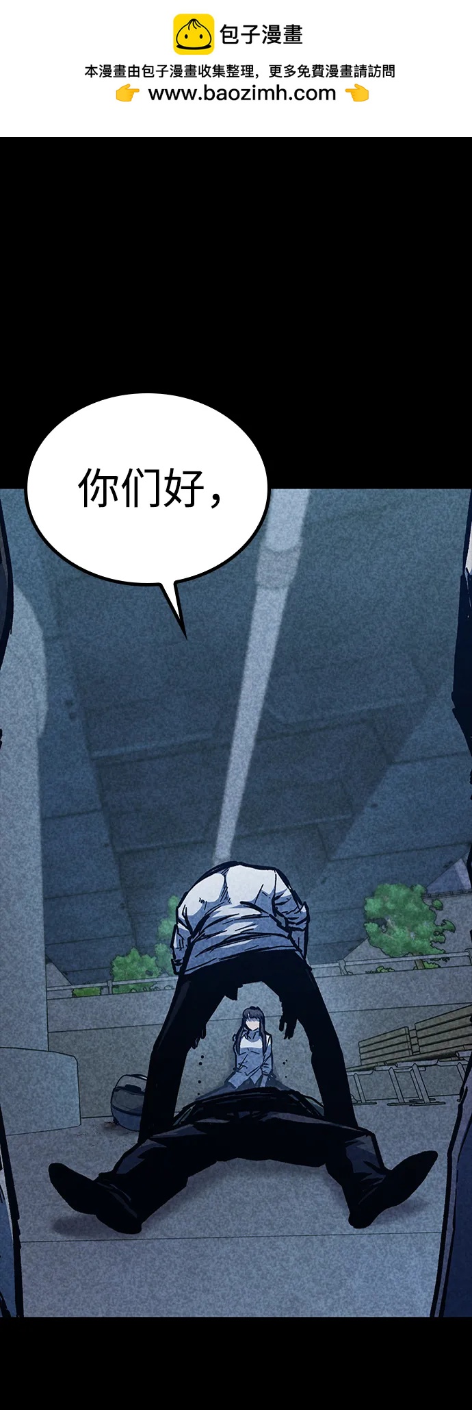 第47话1