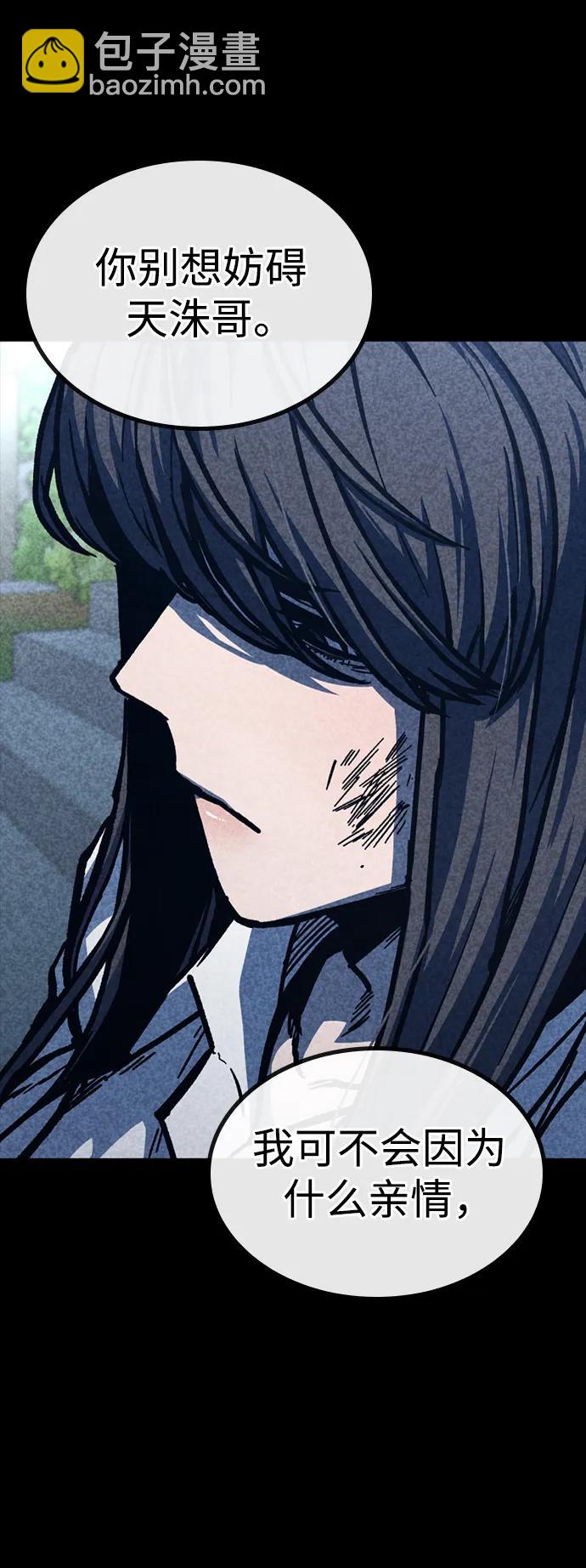 第47话100
