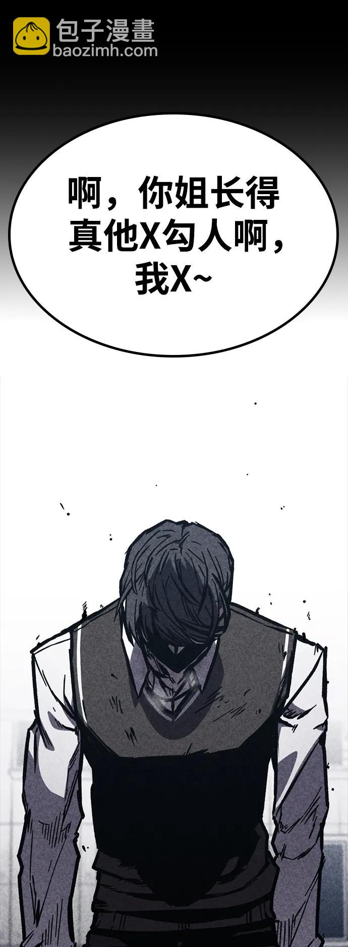 第47话12