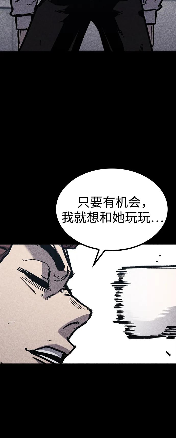 第47话13