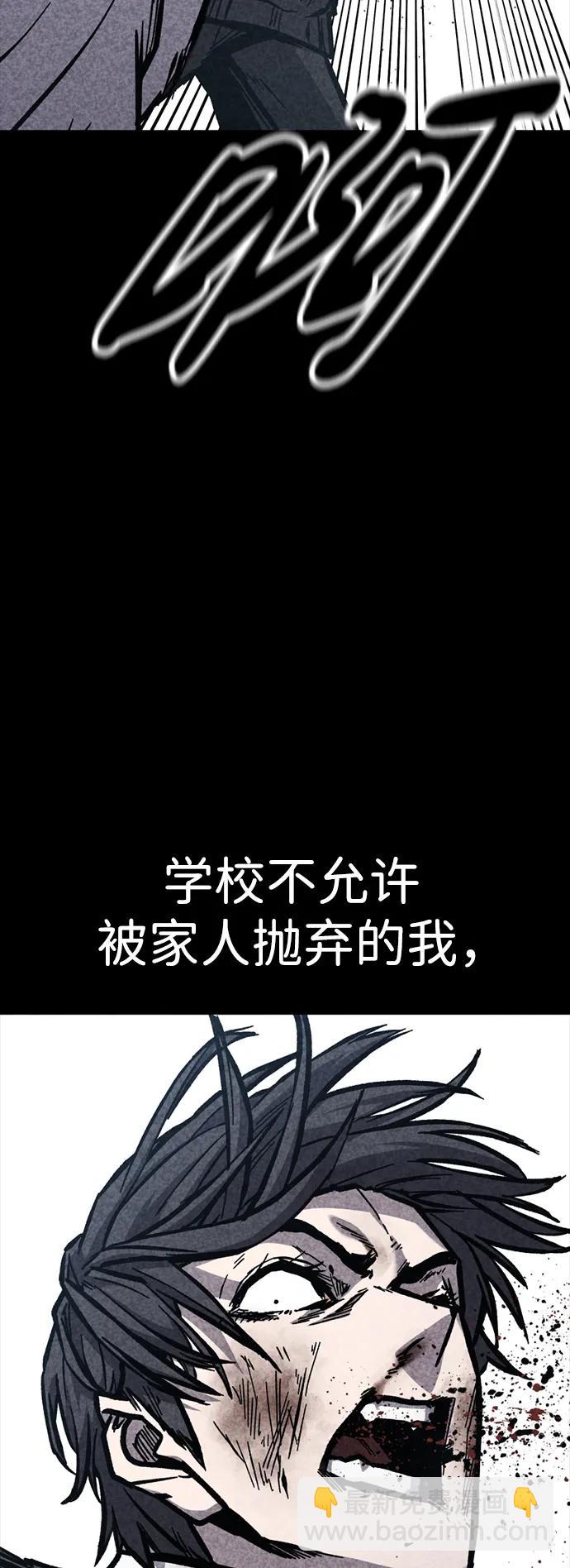 第47话16