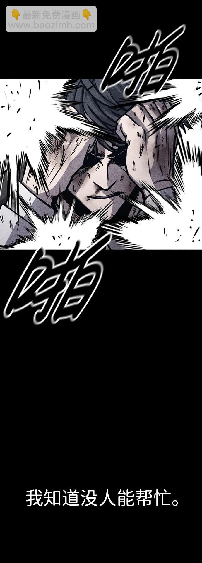 第47话19