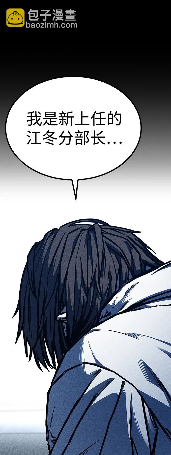 第47话2