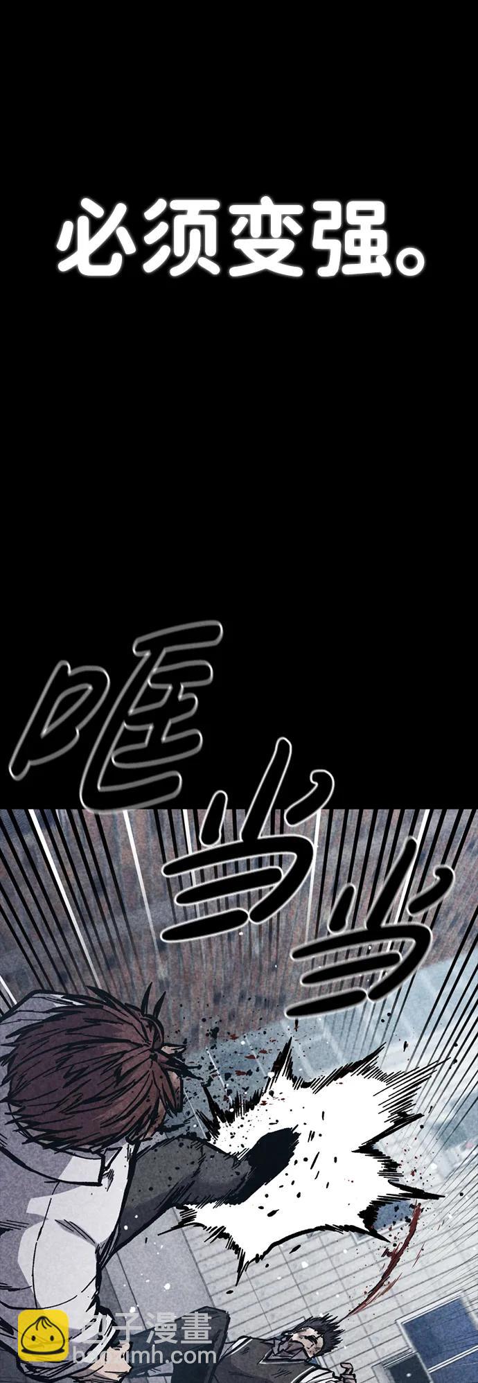第47话23