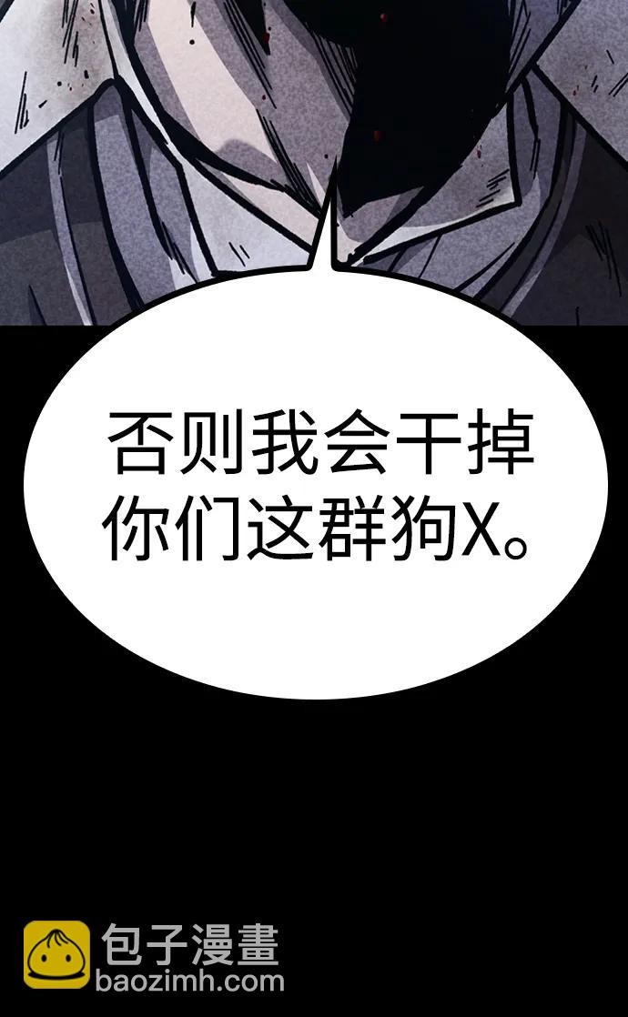 第47话27