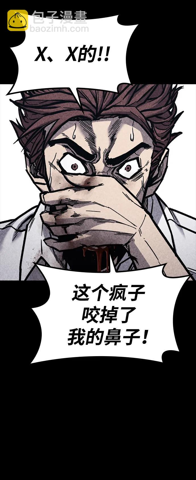 第47话28