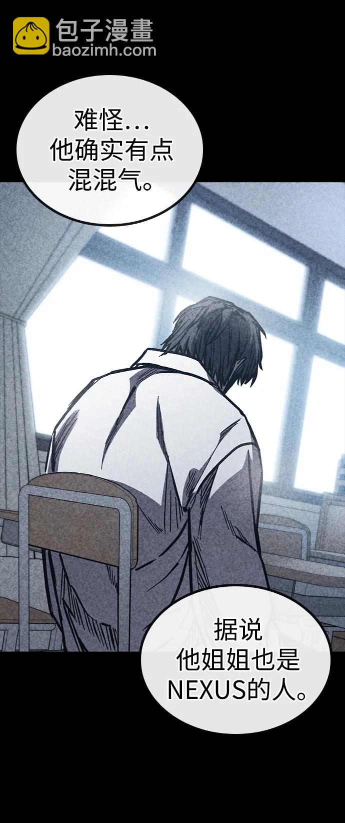 第47话33