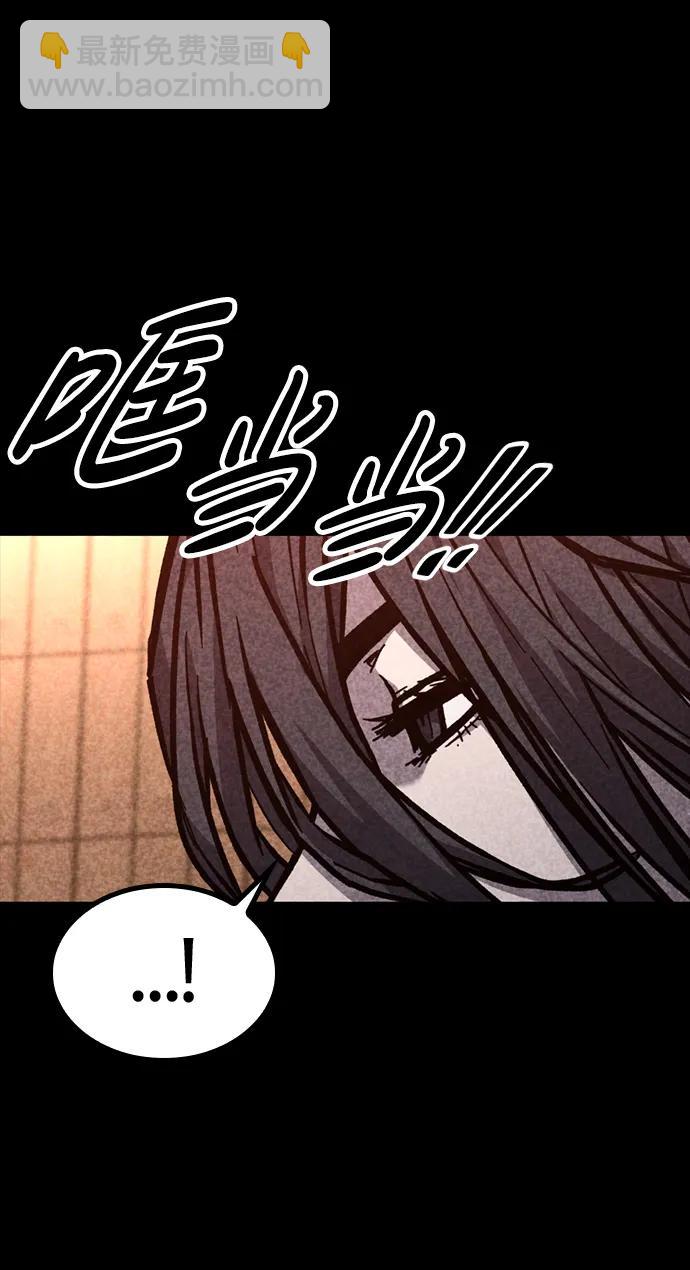 第47话44