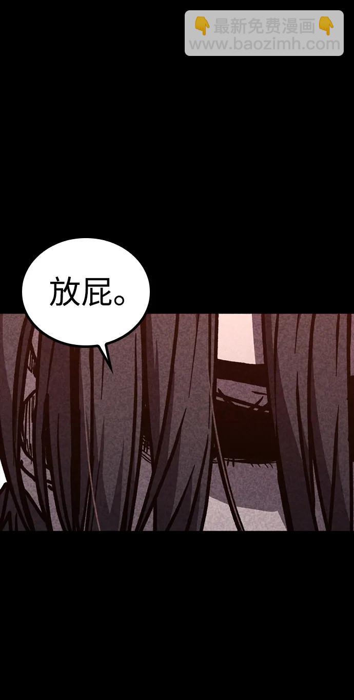 第47话56