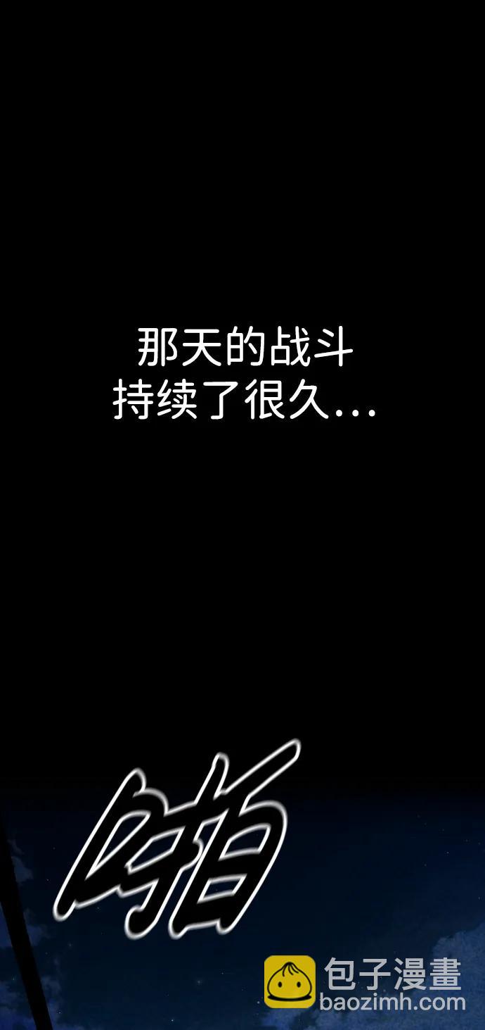 第47话58