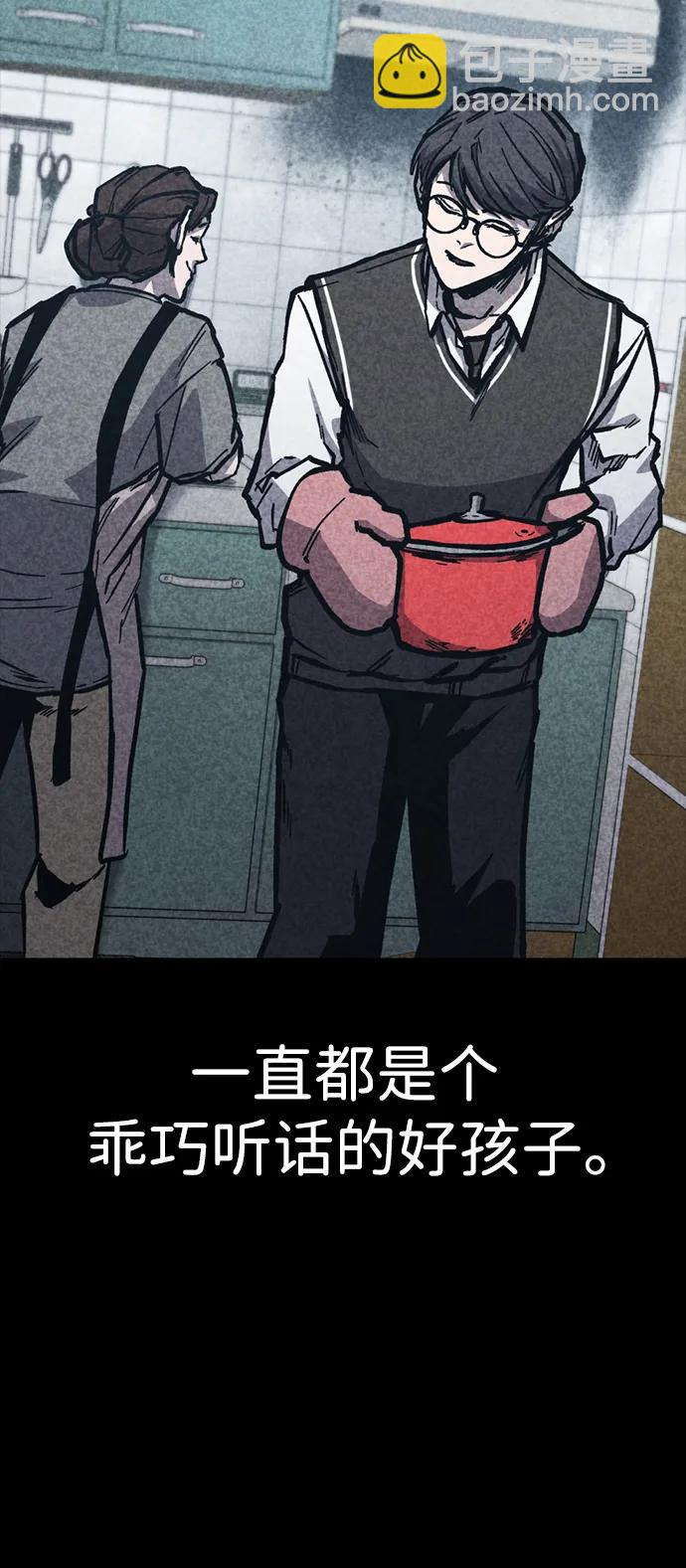 第47话6