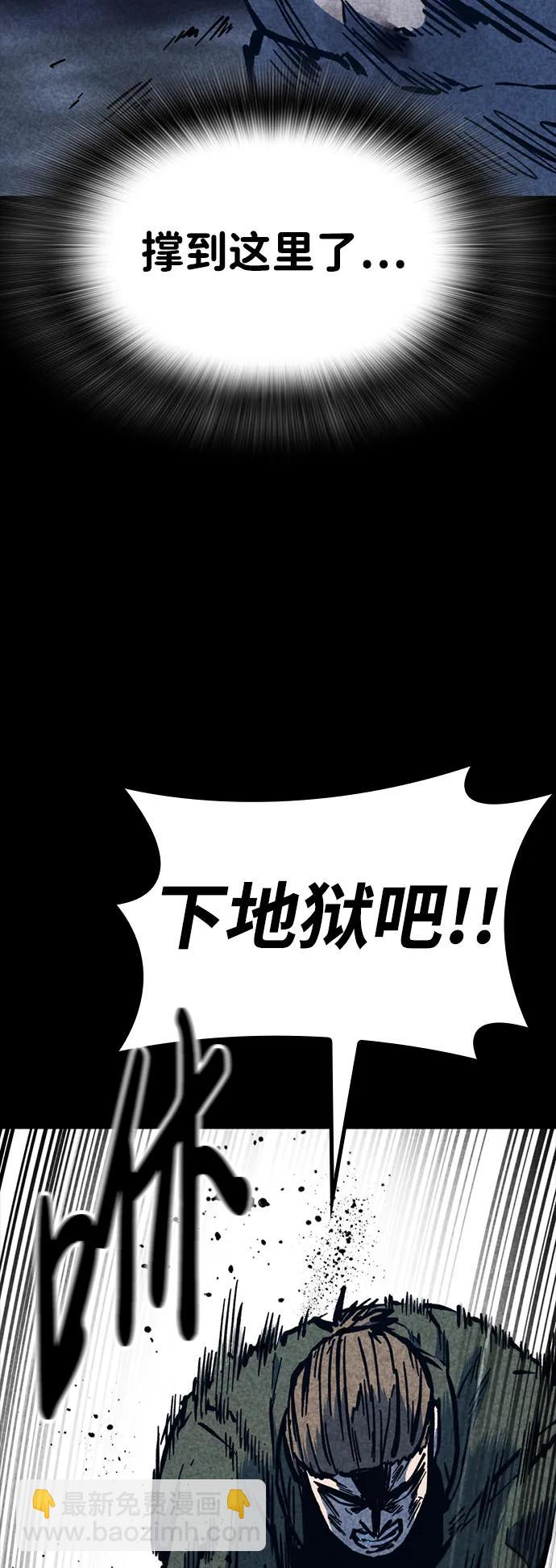 第47话69