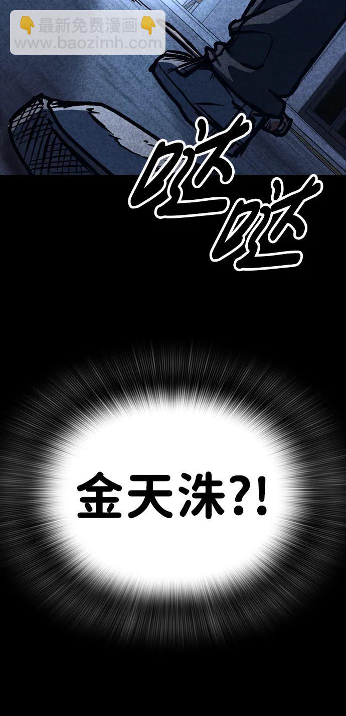 第47话76