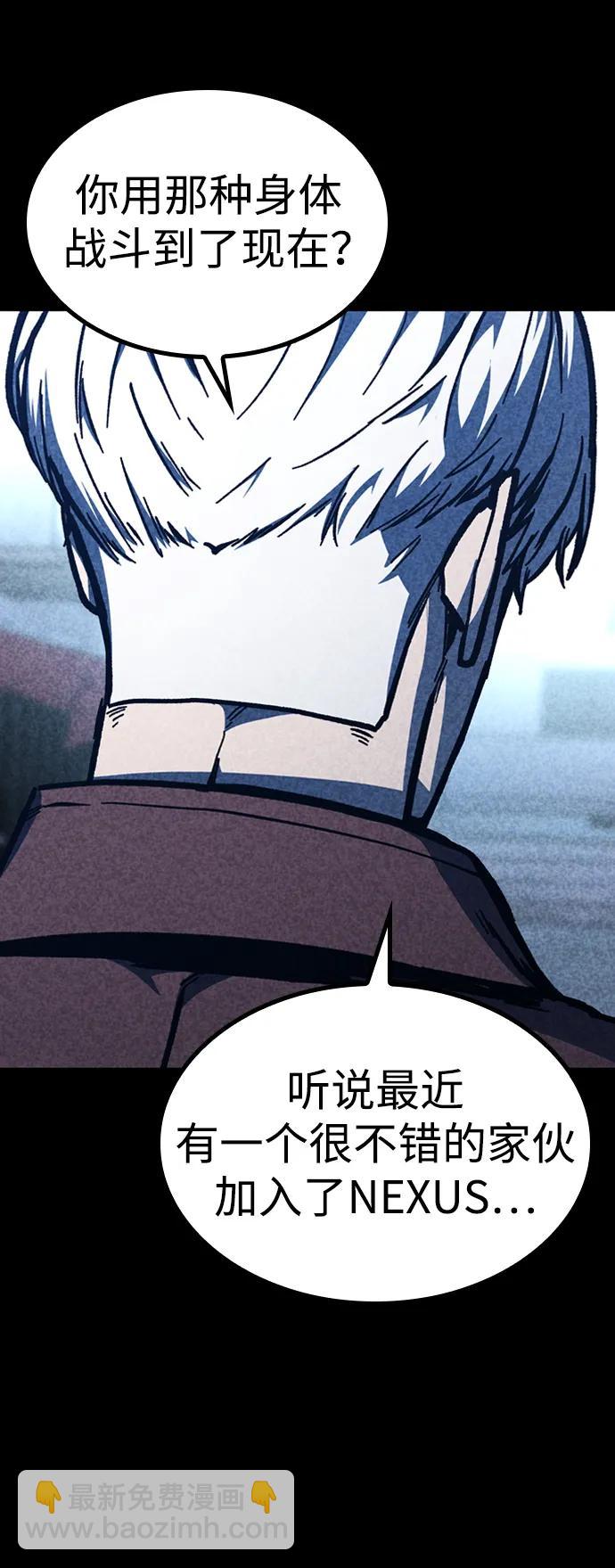 第47话78