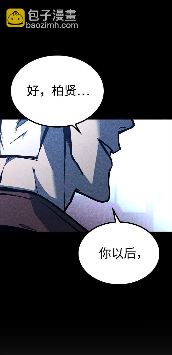 第47话80