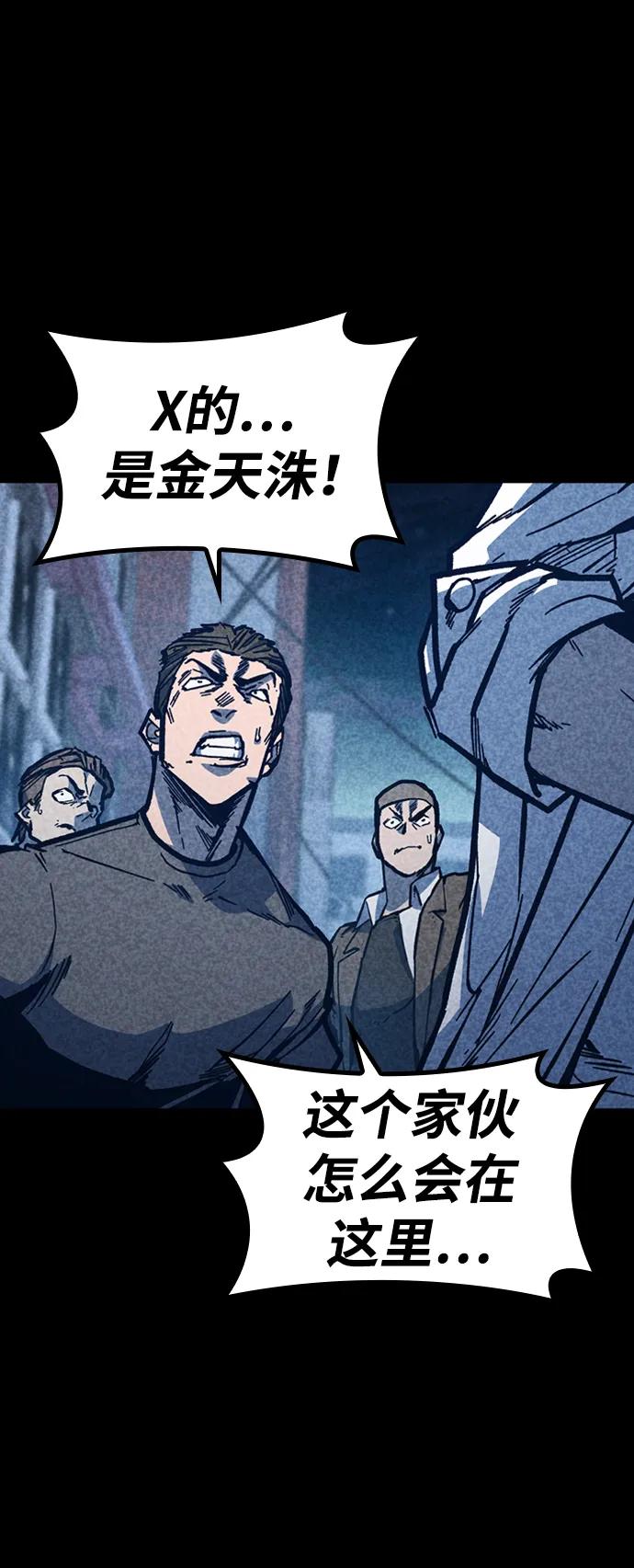 第47话83