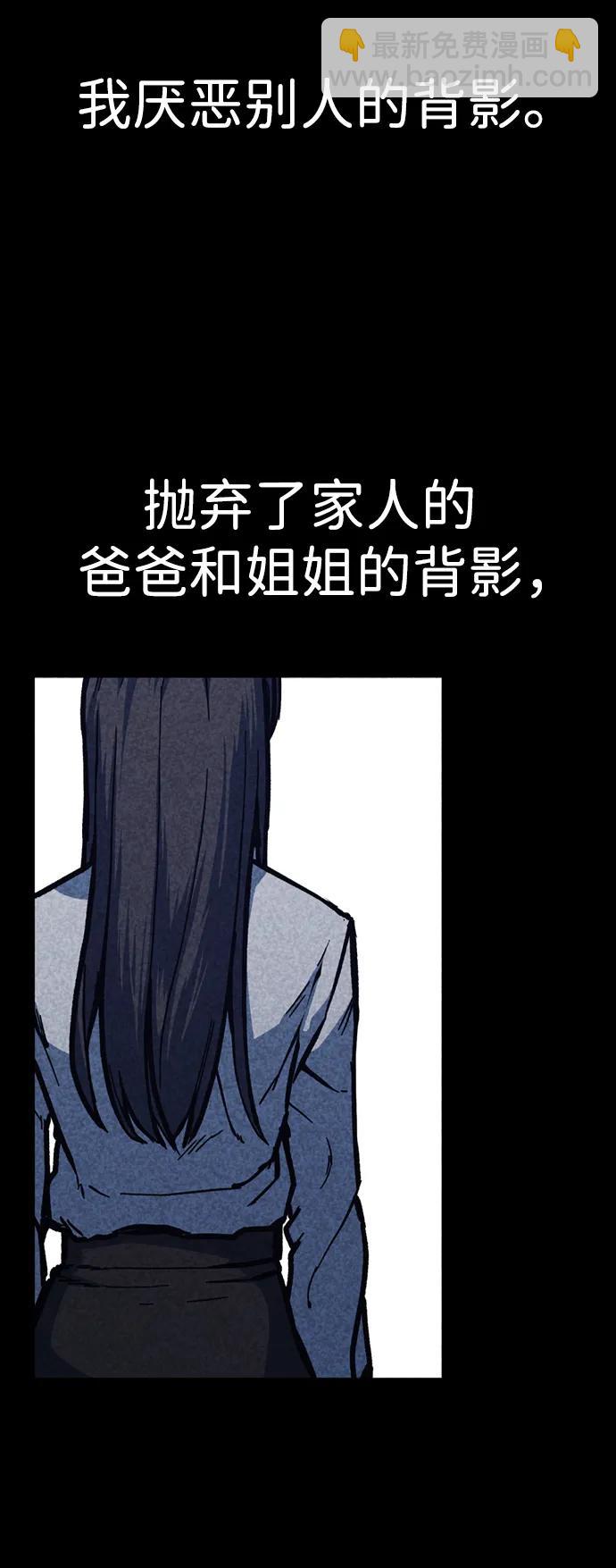 第47话86