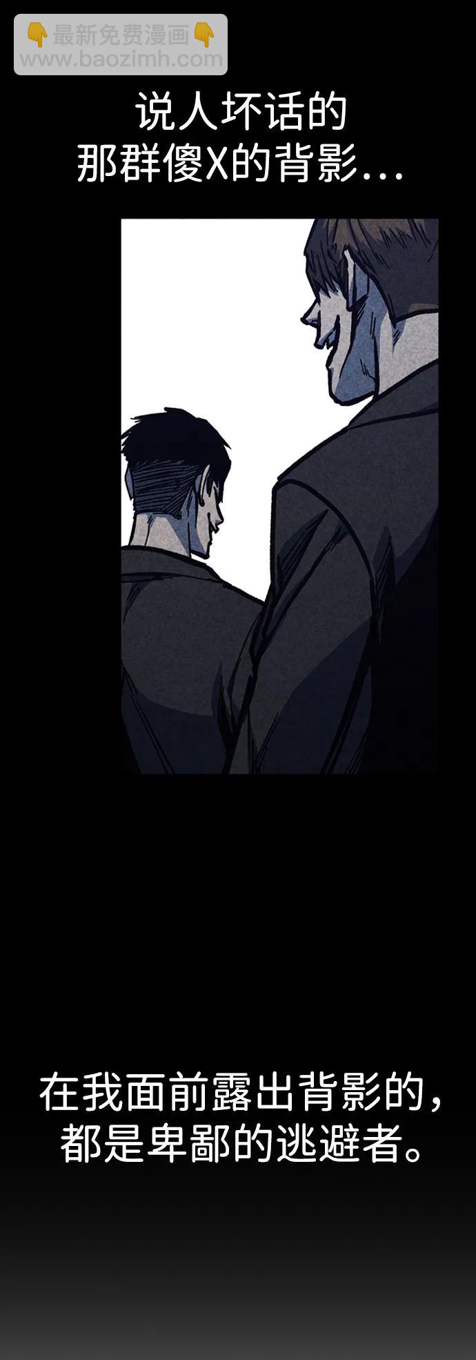 第47话87