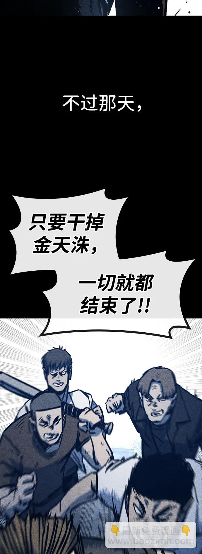 第47话89
