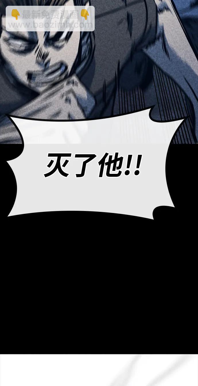 第47话90