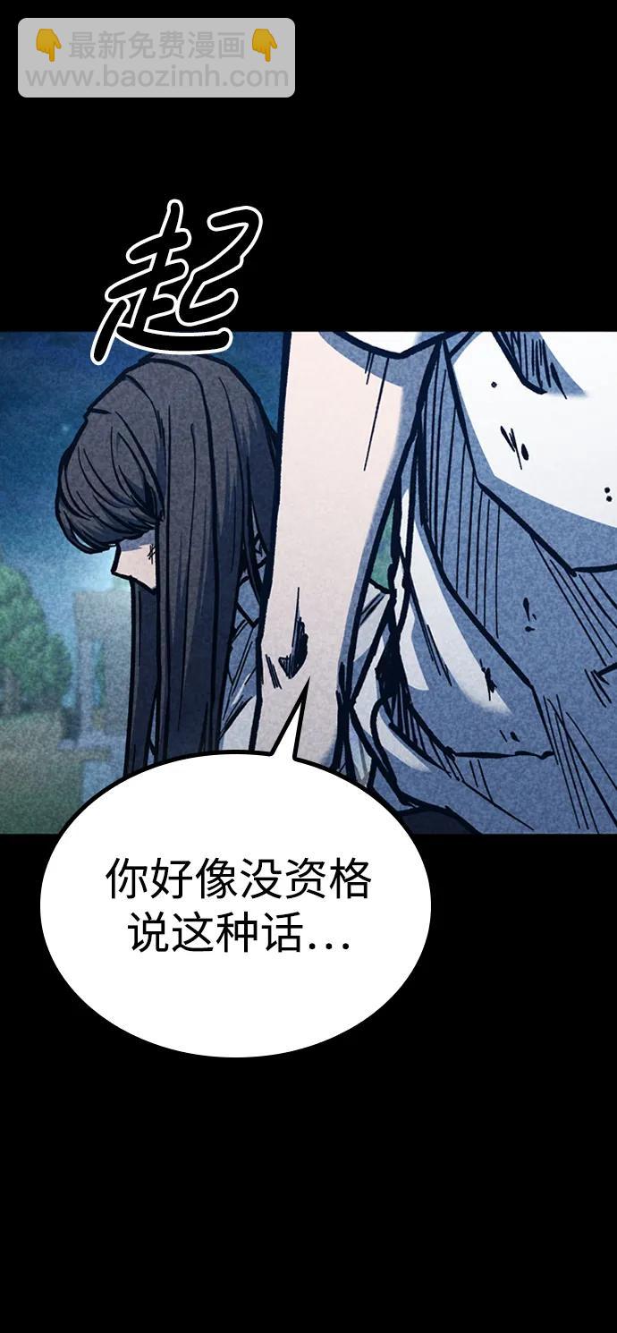 第47话98