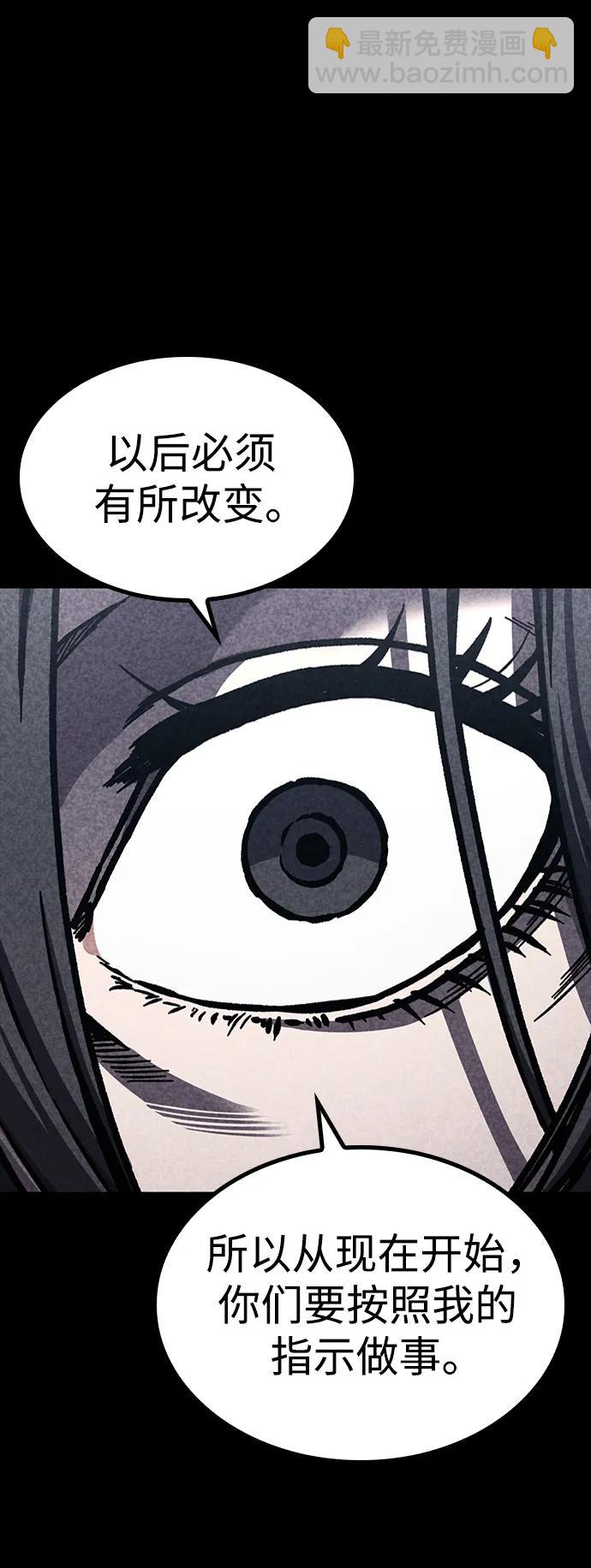 第48话10