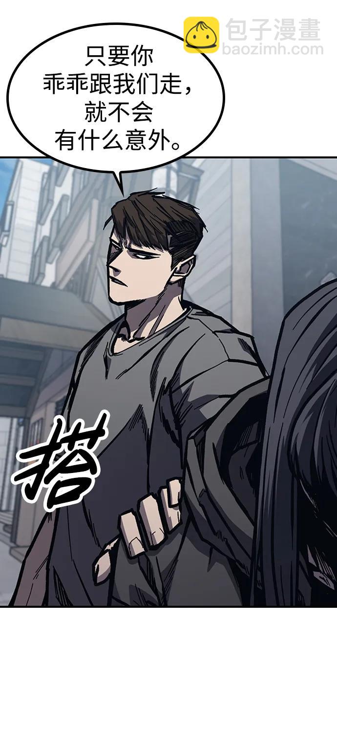 第48话100