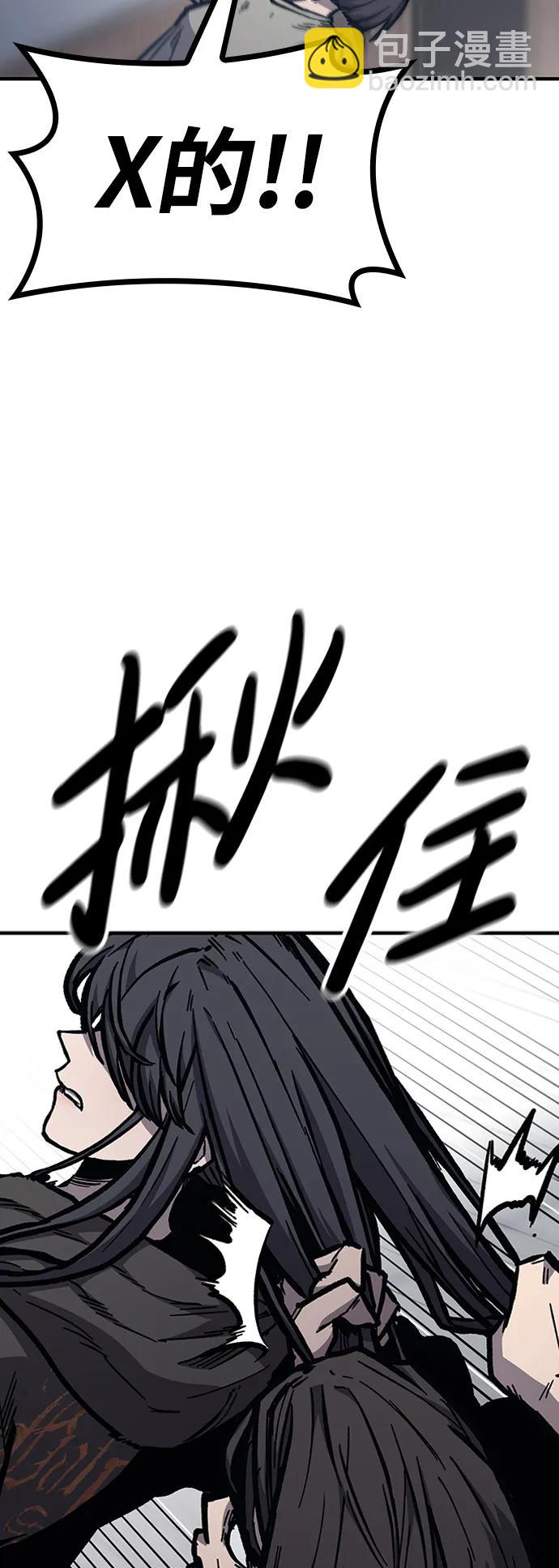 第48话108