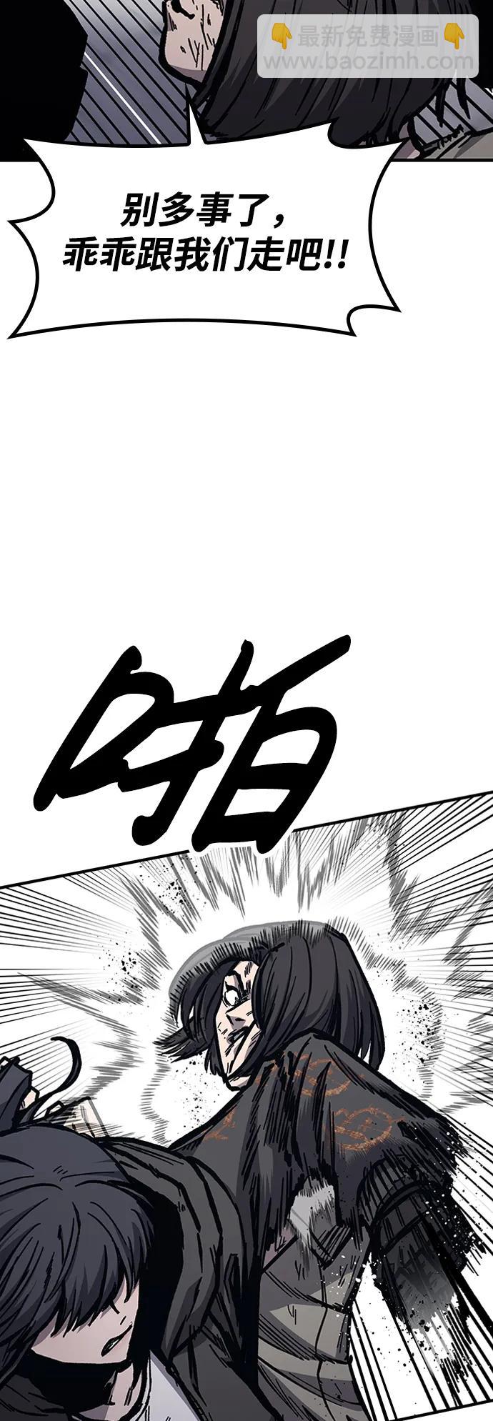 第48话109