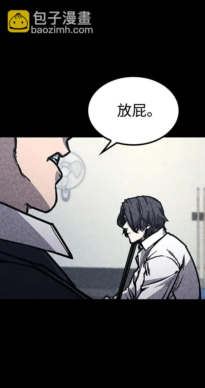 第48话11