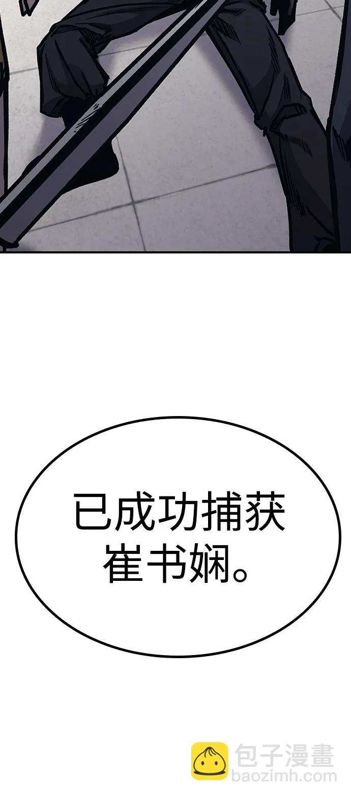第48话113
