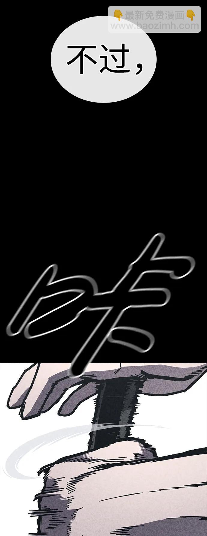 第48话26