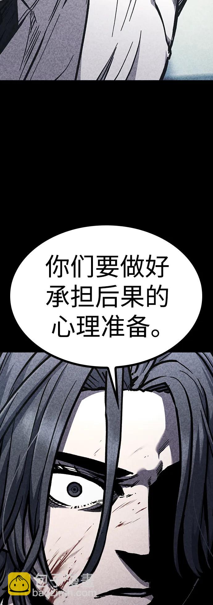 第48话29