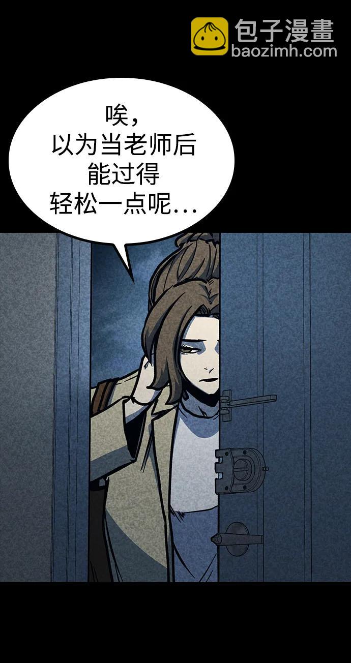 第48话33