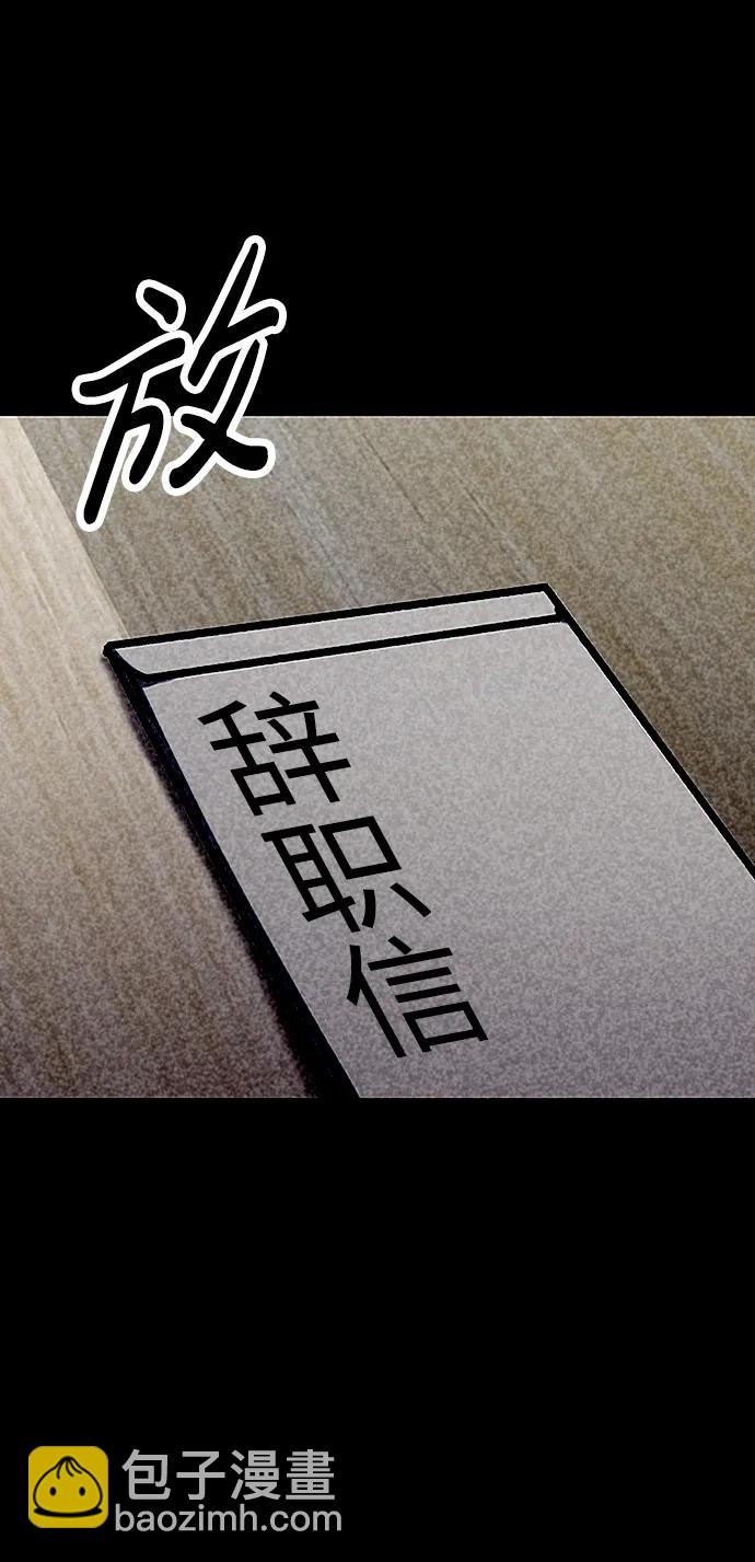 第48话38