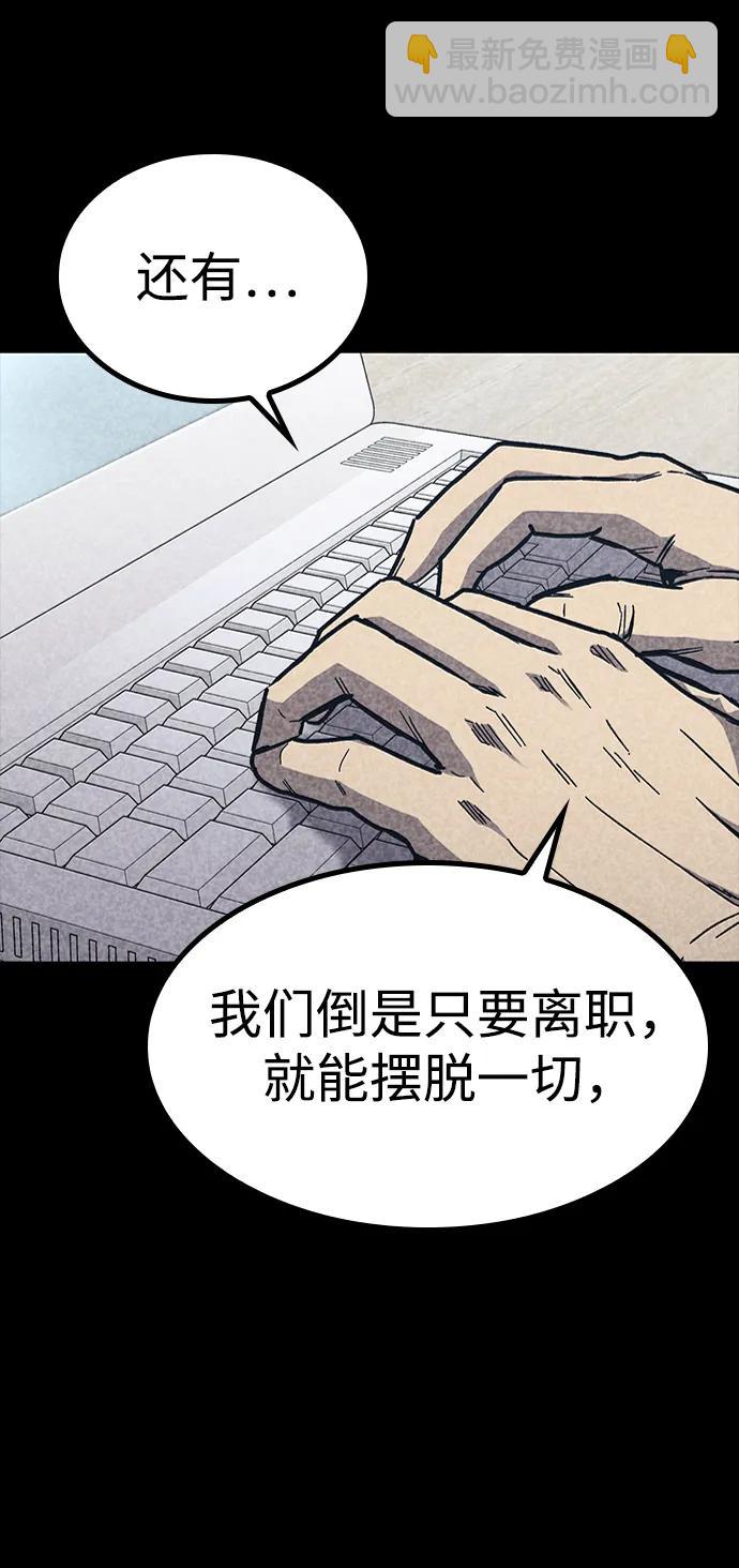 第48话42