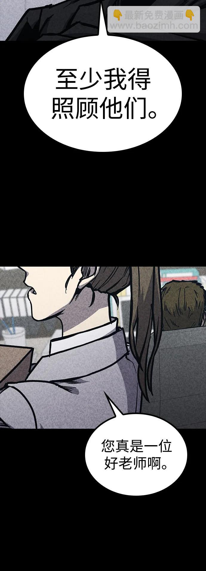 第48话44