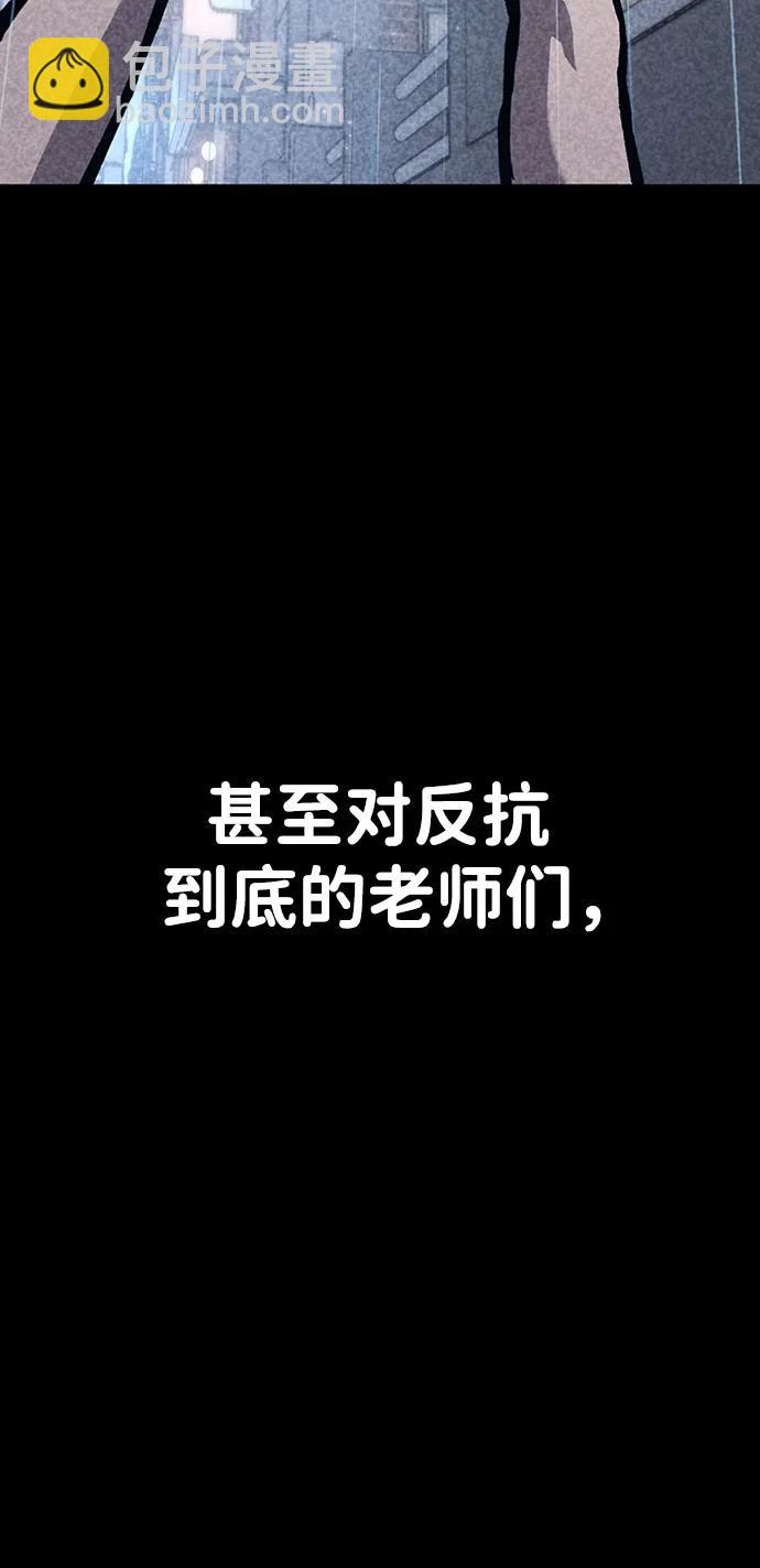 第48话47