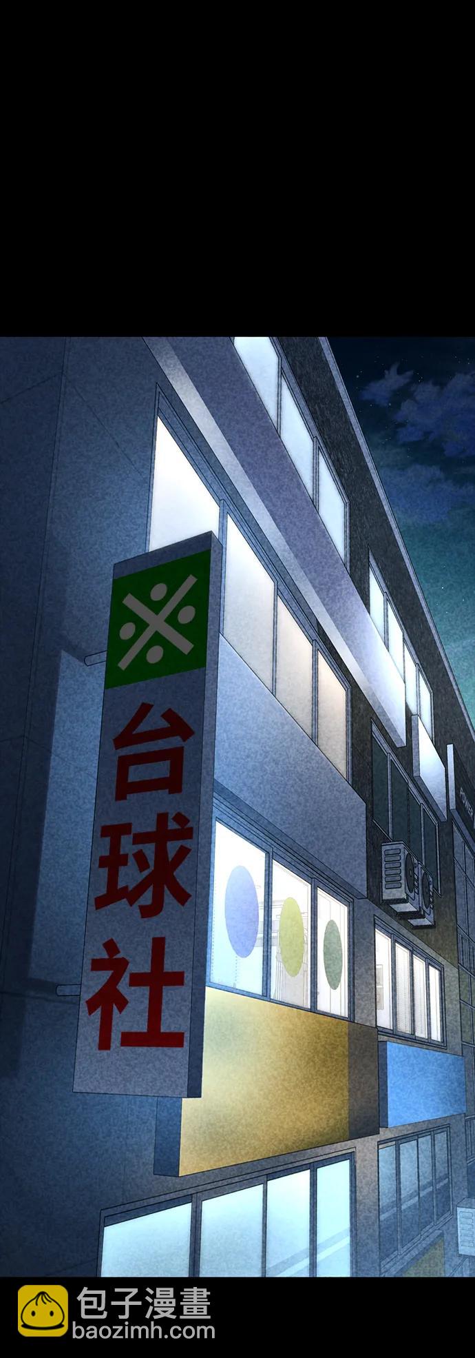 第48话5