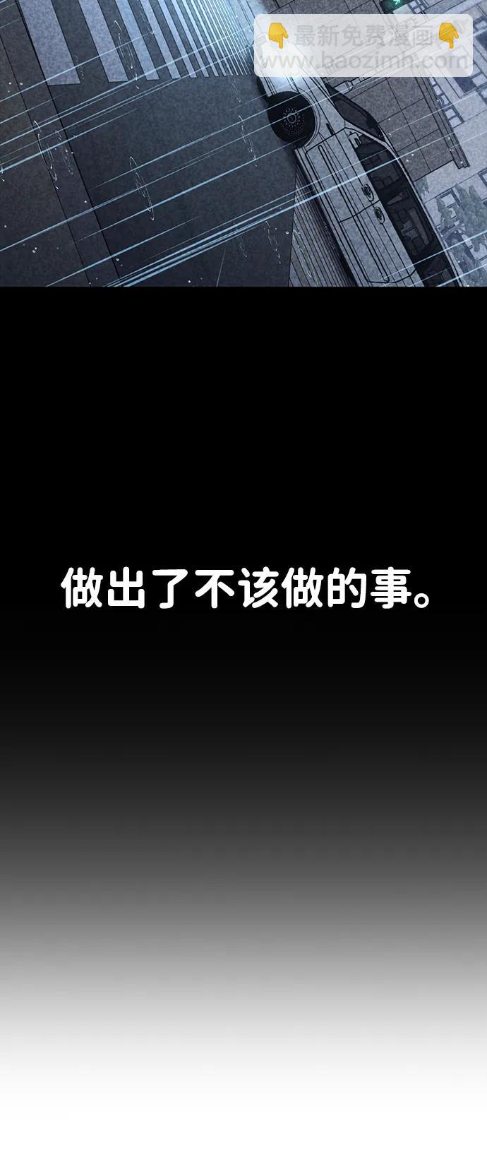 第48话54