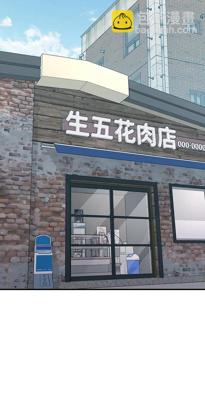第48话70
