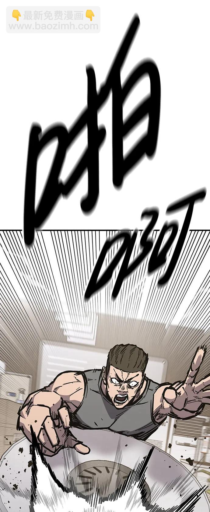 第48话73