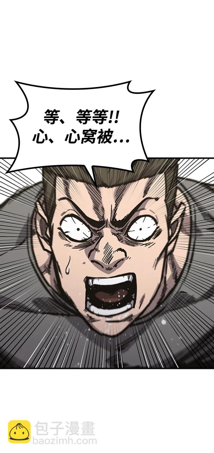 第48话75